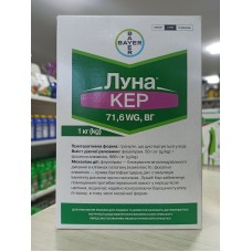 Фунгіцид Луна Кер 1 кг